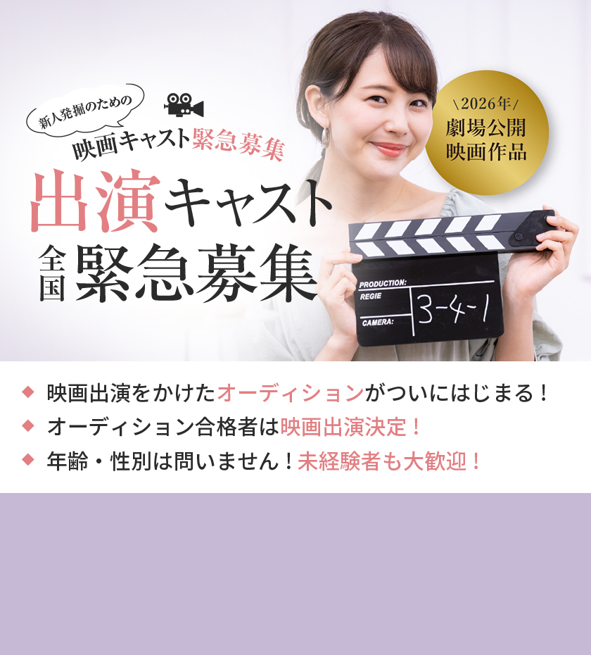 劇場公開映画作品